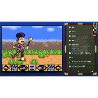 PlayStation 5 - Ganbare Goemon