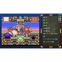 PlayStation 5 - Ganbare Goemon