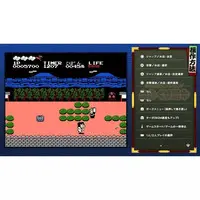 PlayStation 5 - Ganbare Goemon
