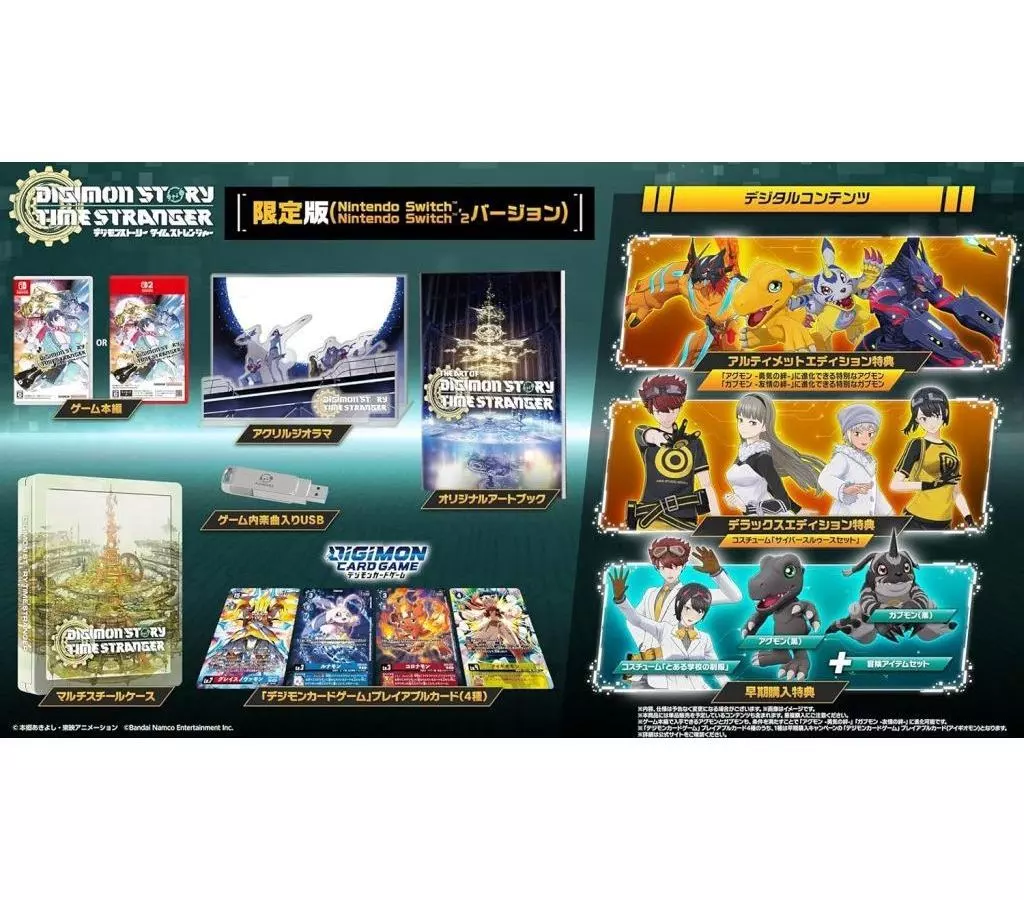 Nintendo Switch - Digimon Story Time Stranger (Limited Edition)