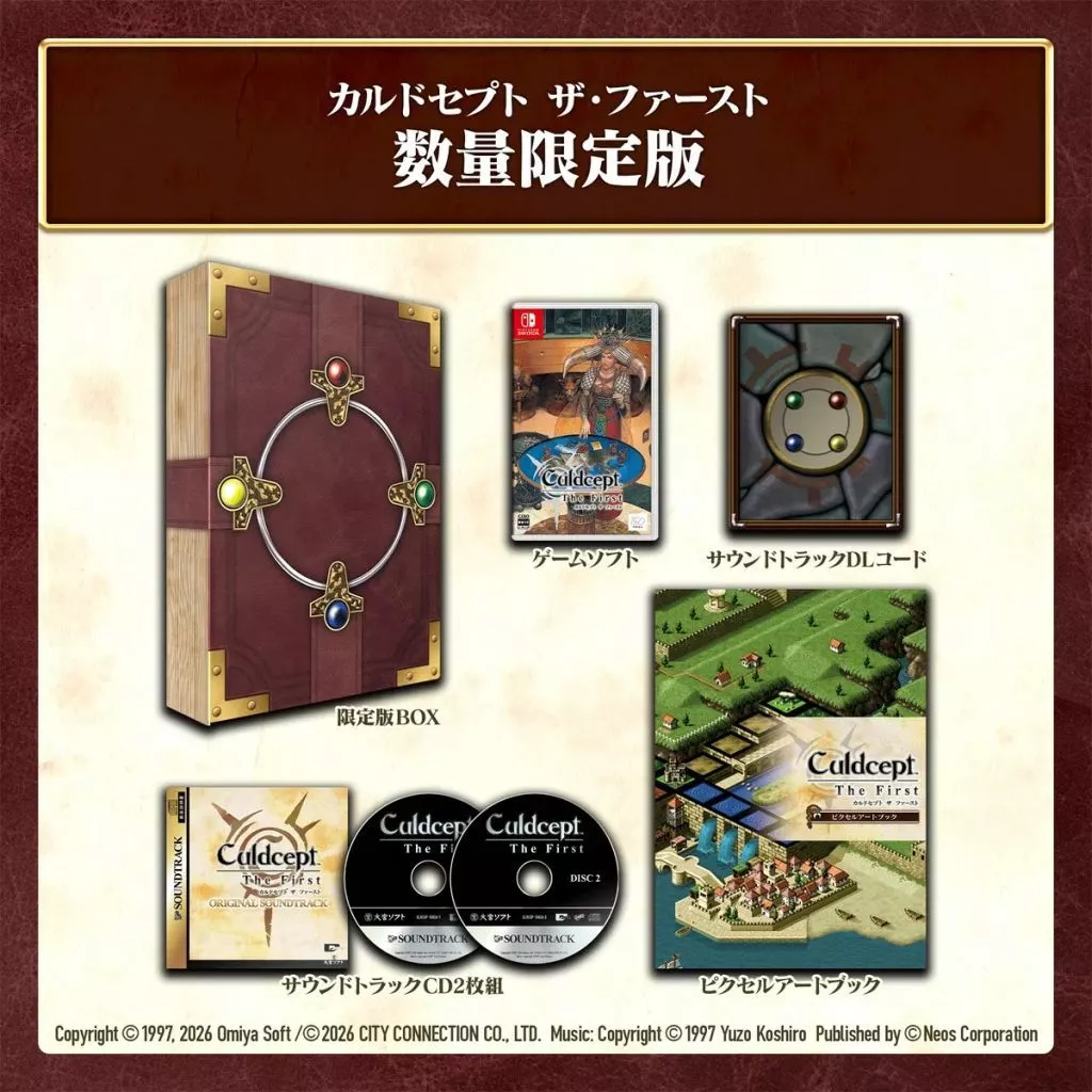 Nintendo Switch - Culdcept (Limited Edition)