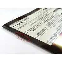 PlayStation 2 - HOMURA