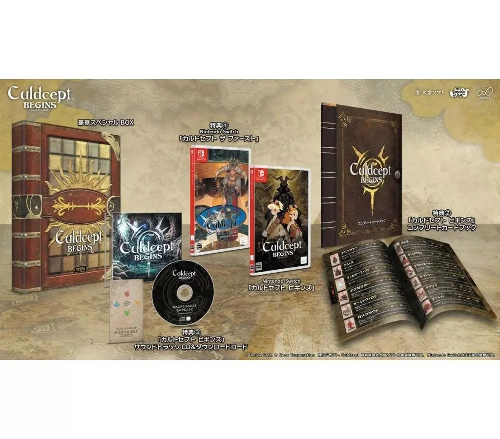 Nintendo Switch - Culdcept (Limited Edition)