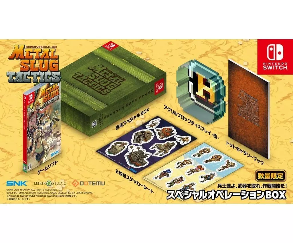 Nintendo Switch - METAL SLUG (Limited Edition)