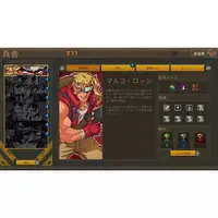 Nintendo Switch - METAL SLUG (Limited Edition)