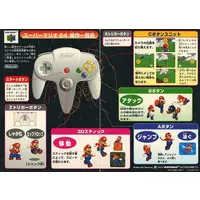 NINTENDO64 - Video Game Accessories - Super Mario series