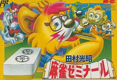 Family Computer - Tamura Koushou Mahjong Seminar
