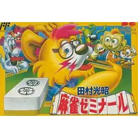 Family Computer - Tamura Koushou Mahjong Seminar