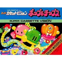 Super Cassette Vision - Pop & Chips