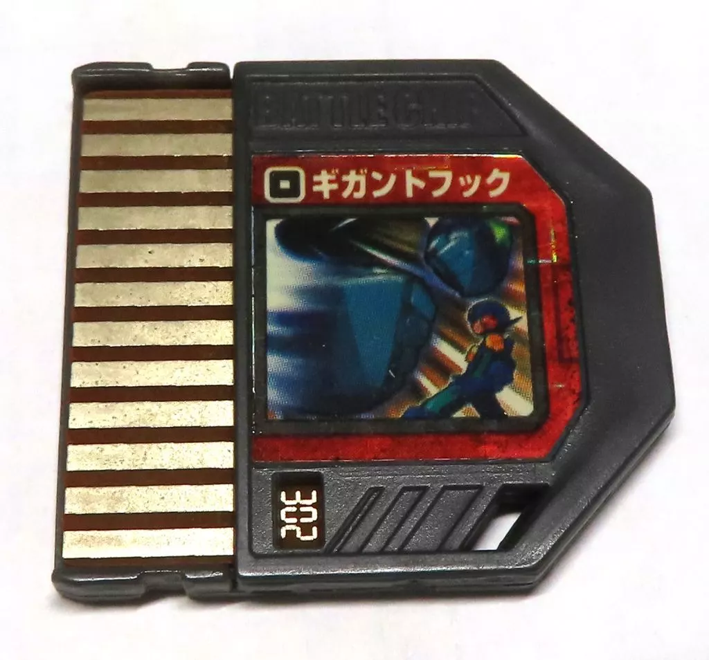GAME BOY ADVANCE - Video Game Accessories - Rockman EXE (Mega Man Battle Network)