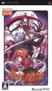 PlayStation Portable - Spectral Souls