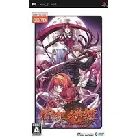 PlayStation Portable - Spectral Souls