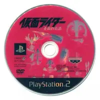 PlayStation 2 - Kamen Rider - No Box No Manual
