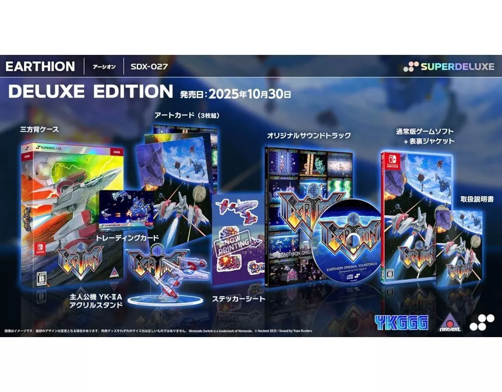 Nintendo Switch - Earthion