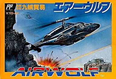 Family Computer - Airwolf