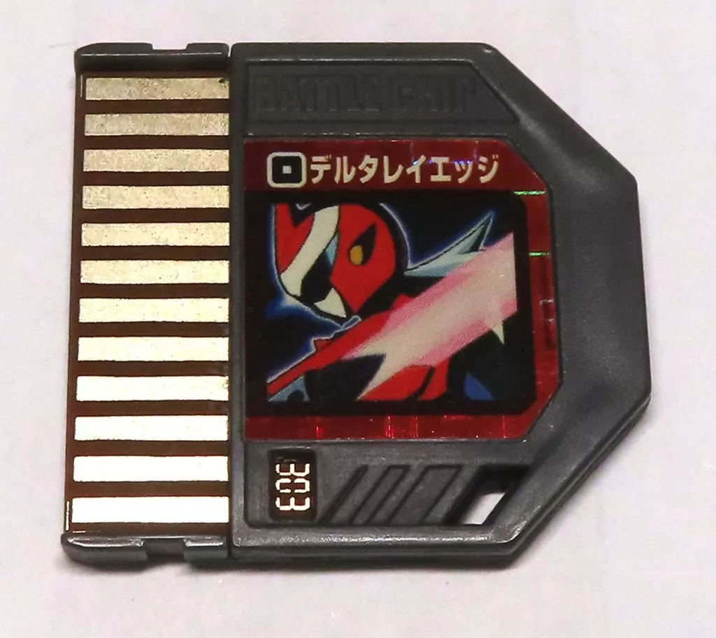 GAME BOY ADVANCE - Video Game Accessories - Rockman EXE (Mega Man Battle Network)