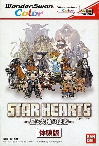 WonderSwan - Game demo - Star Hearts