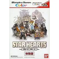 WonderSwan - Game demo - Star Hearts