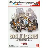 WonderSwan - Game demo - Star Hearts