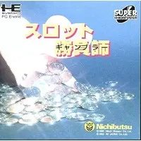 PC Engine - Slot Gambler