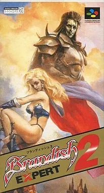 SUPER Famicom - Brandish