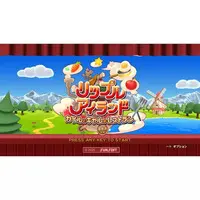 Nintendo Switch 2 - Ripple Island