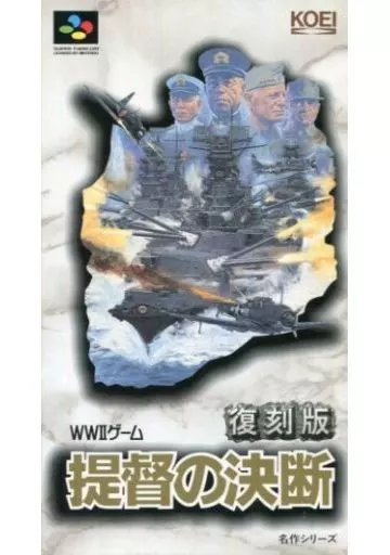 SUPER Famicom - Teitoku no Ketsudan (P.T.O.)