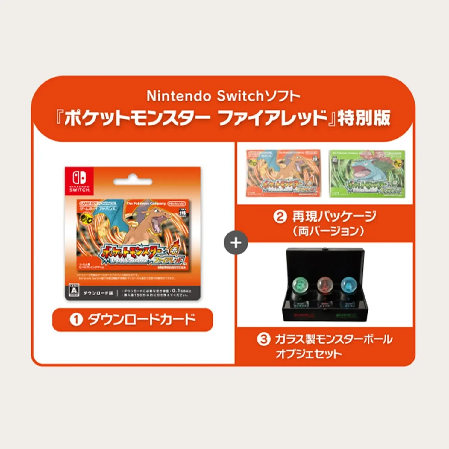 Nintendo Switch 2 - Pokémon (Limited Edition)