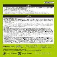 Nintendo Switch 2 - Pokémon (Limited Edition)