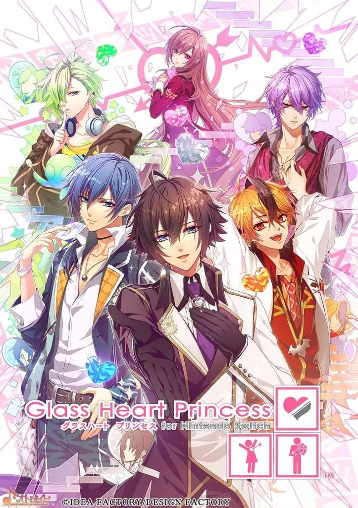 Nintendo Switch - Glass Heart Princess (Limited Edition)