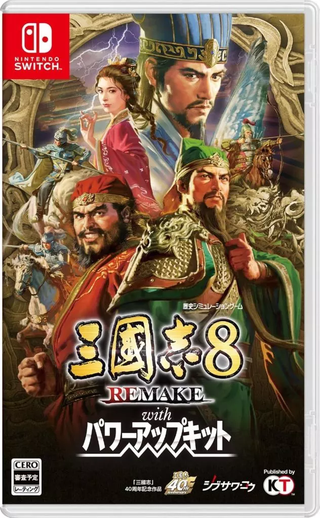 Nintendo Switch - Sangokushi (Romance of the Three Kingdoms)