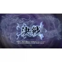 Nintendo Switch - Sangokushi (Romance of the Three Kingdoms)