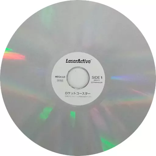 MEGA DRIVE - Game demo - Rocket Coaster