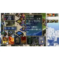 PlayStation 5 - Culdcept (Limited Edition)