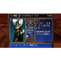 PlayStation 5 - Culdcept (Limited Edition)