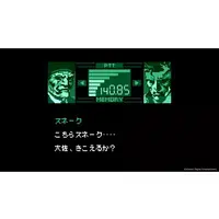 PlayStation 5 - METAL GEAR SOLID