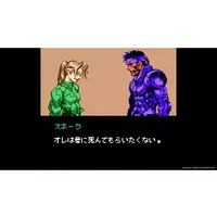 PlayStation 5 - METAL GEAR SOLID