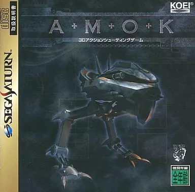 SEGA SATURN - Amok