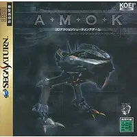 SEGA SATURN - Amok