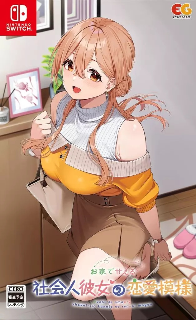 Nintendo Switch - Ouchi de Amaeru Shakai-jin Kanojo no Ren-ai Moyou