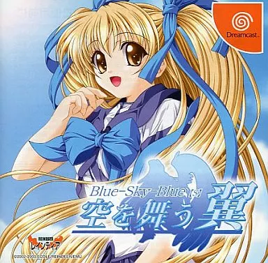 Dreamcast - Blue-Sky-Blue(s) -Sora o Mau Tsubasa-