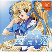 Dreamcast - Blue-Sky-Blue(s) -Sora o Mau Tsubasa-