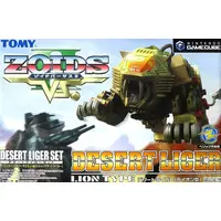 NINTENDO GAMECUBE - ZOIDS Series