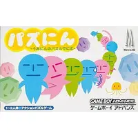 GAME BOY ADVANCE (パズにん～うみにんのパズルでにむ～)