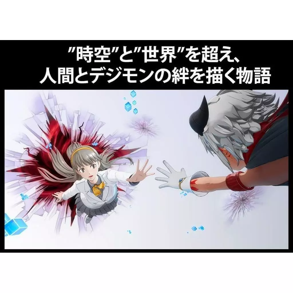 PlayStation 5 - Digimon Story Time Stranger (Limited Edition)