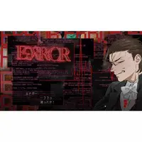 Nintendo Switch - Dark Auction