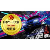 PlayStation 5 - Shutokou Battle (Tokyo Xtreme Racer)
