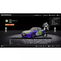 PlayStation 5 - Shutokou Battle (Tokyo Xtreme Racer)