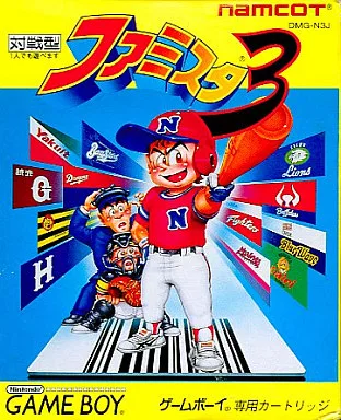 GAME BOY - Famista Series