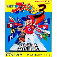 GAME BOY - Famista Series